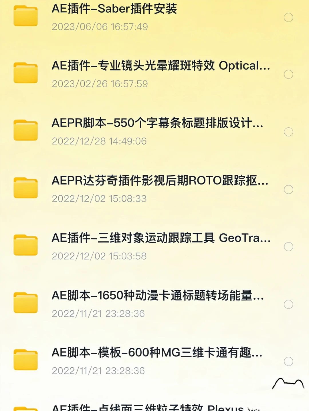 3小时后删，且看且珍惜，很难找全的！