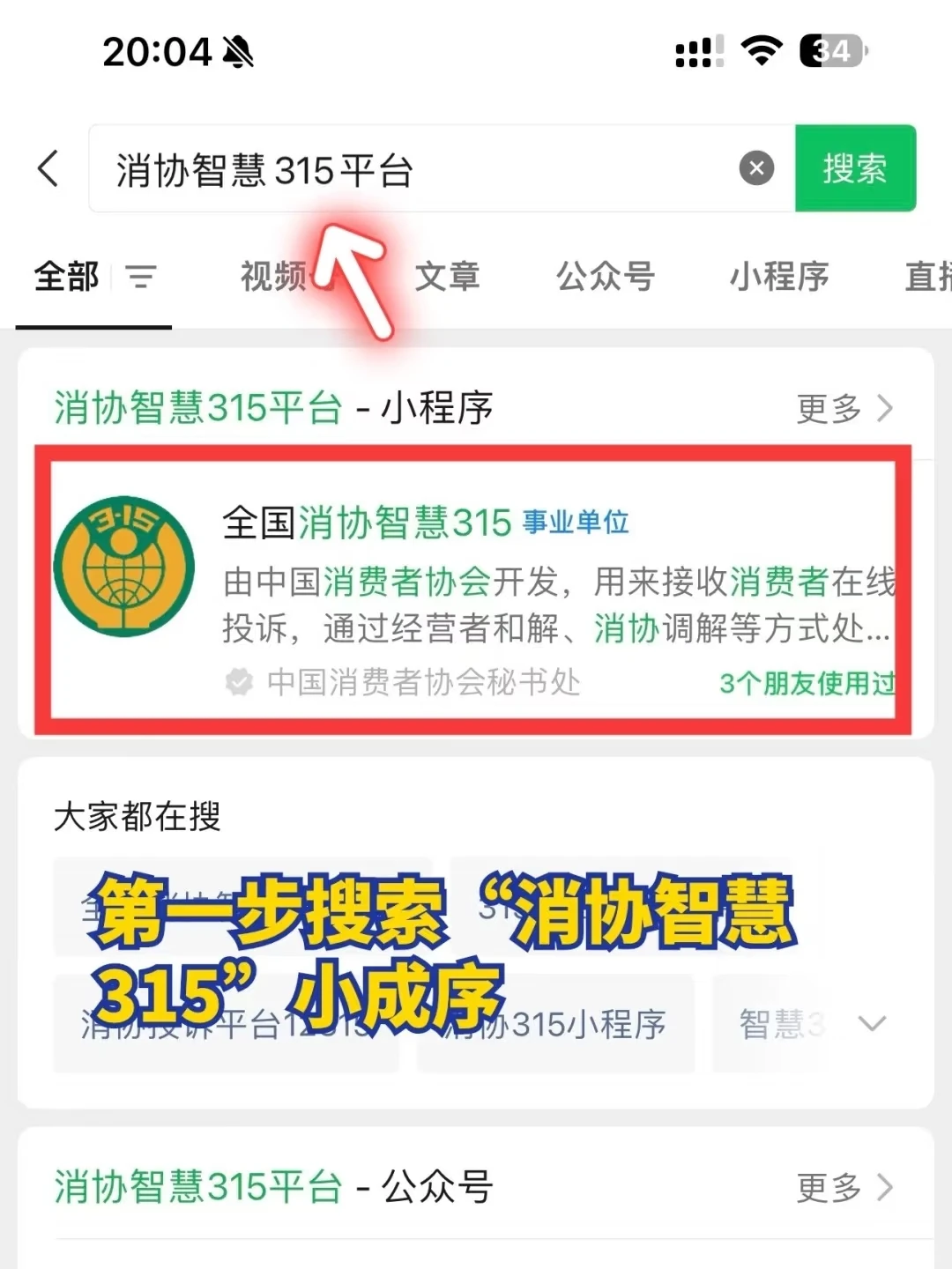 根本不用起诉，一个电话24小时全额退费🌸