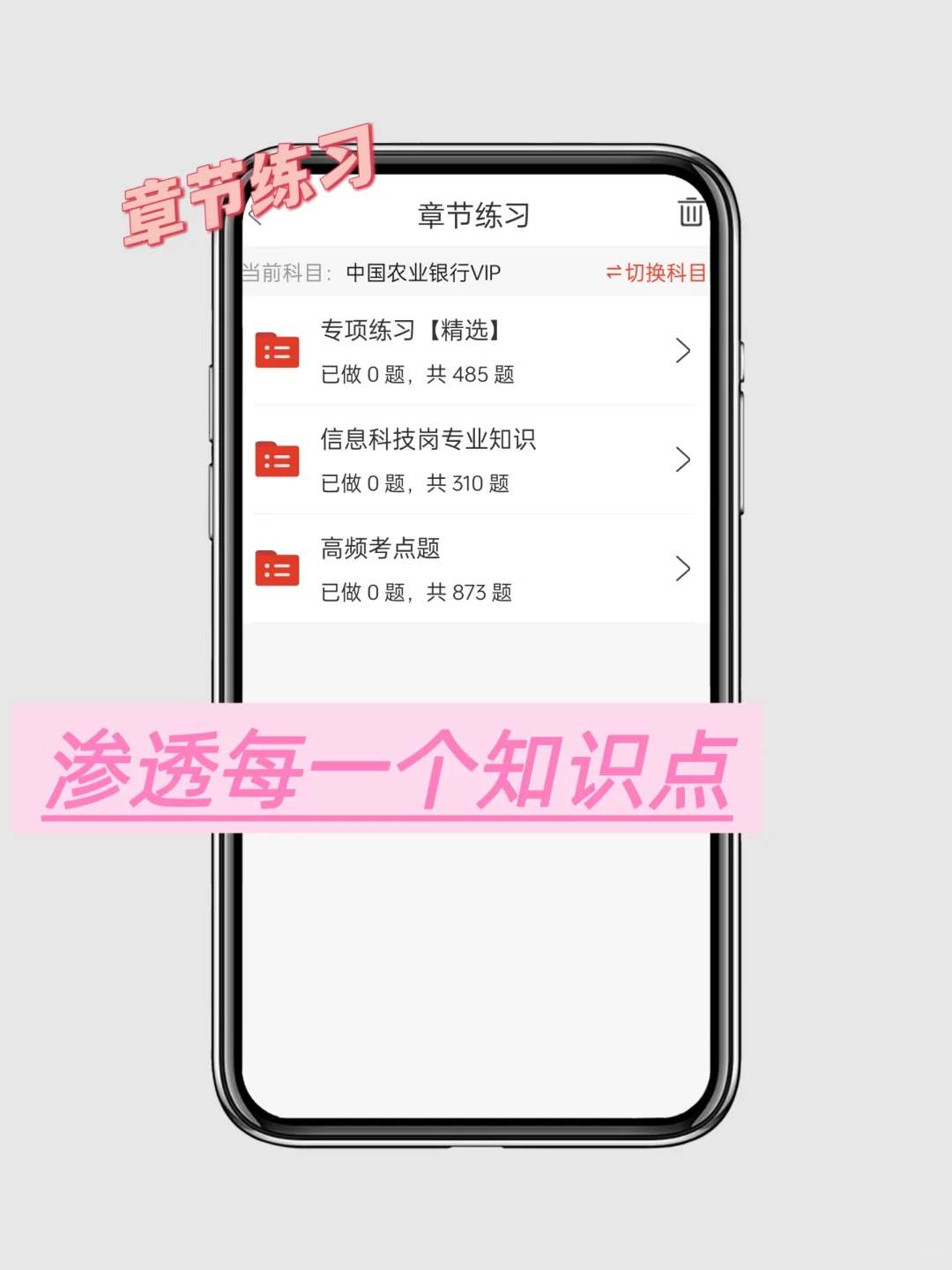 聪明的人已经发现今年的农业银行不对劲了