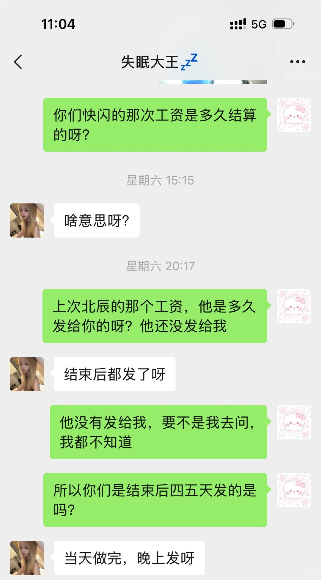 避雷经济模特Summer 夏奕潼