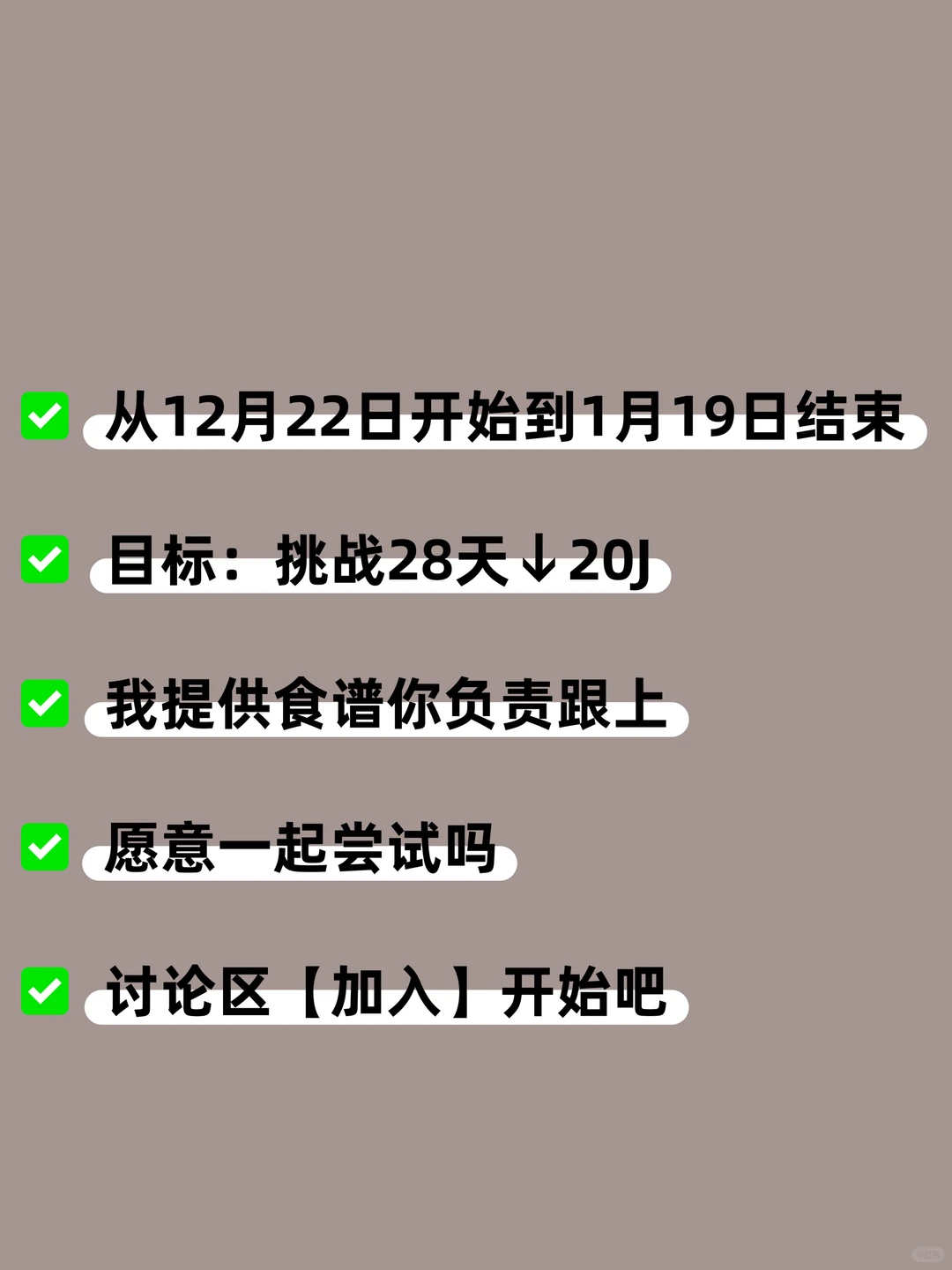 你是爽了，但肥胖已深！