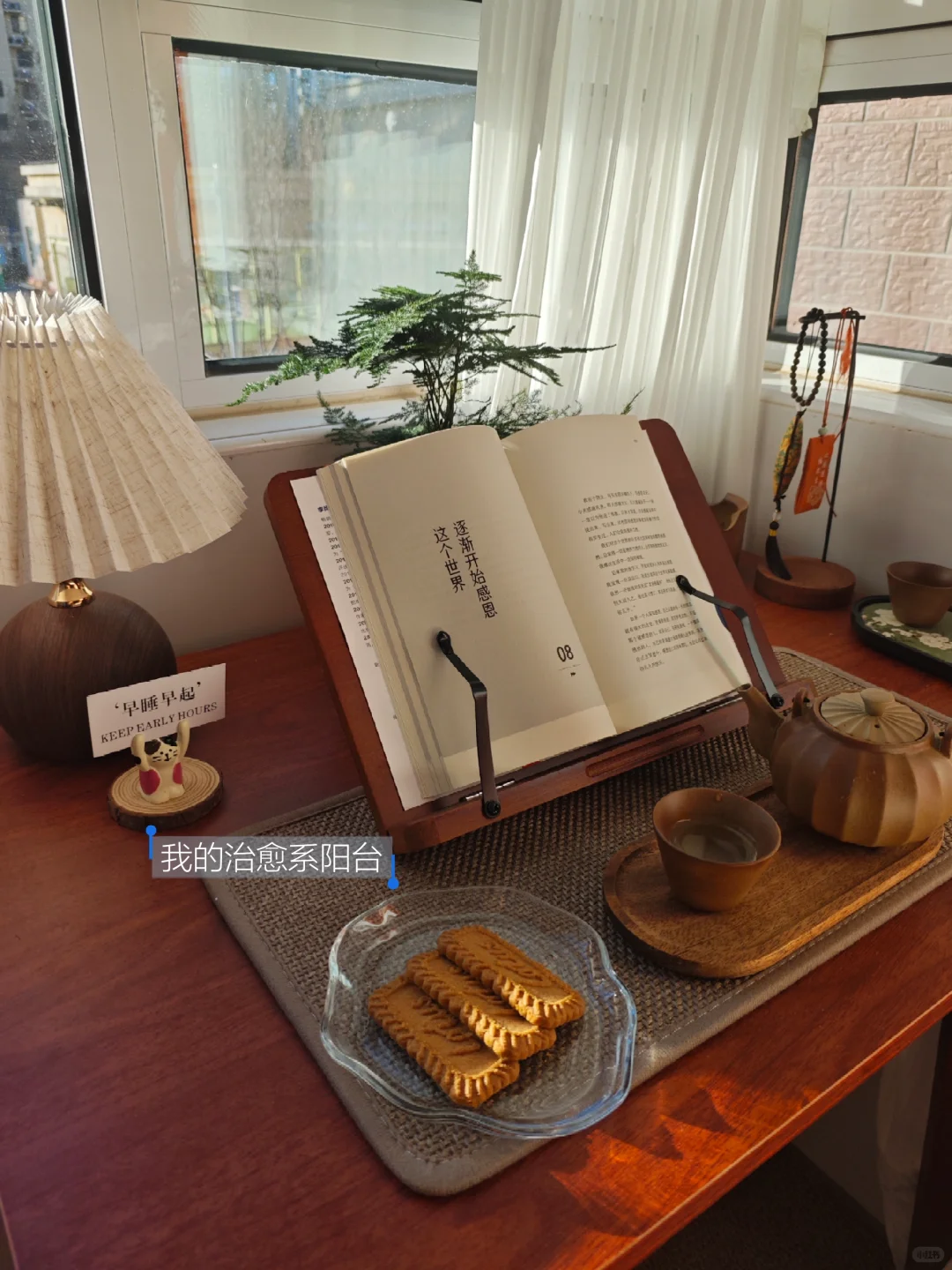 分享最近工作Burnout后养回心气的几个办法