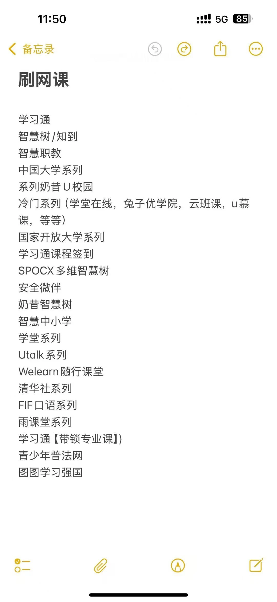 毕业实习打卡！毁了我的儿子！