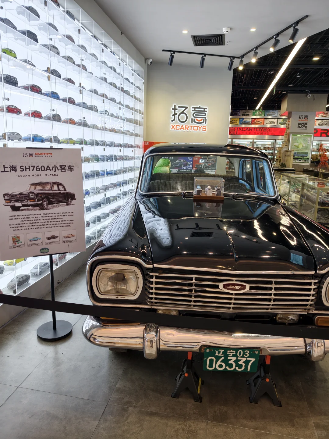 拓意北京旗舰店打卡