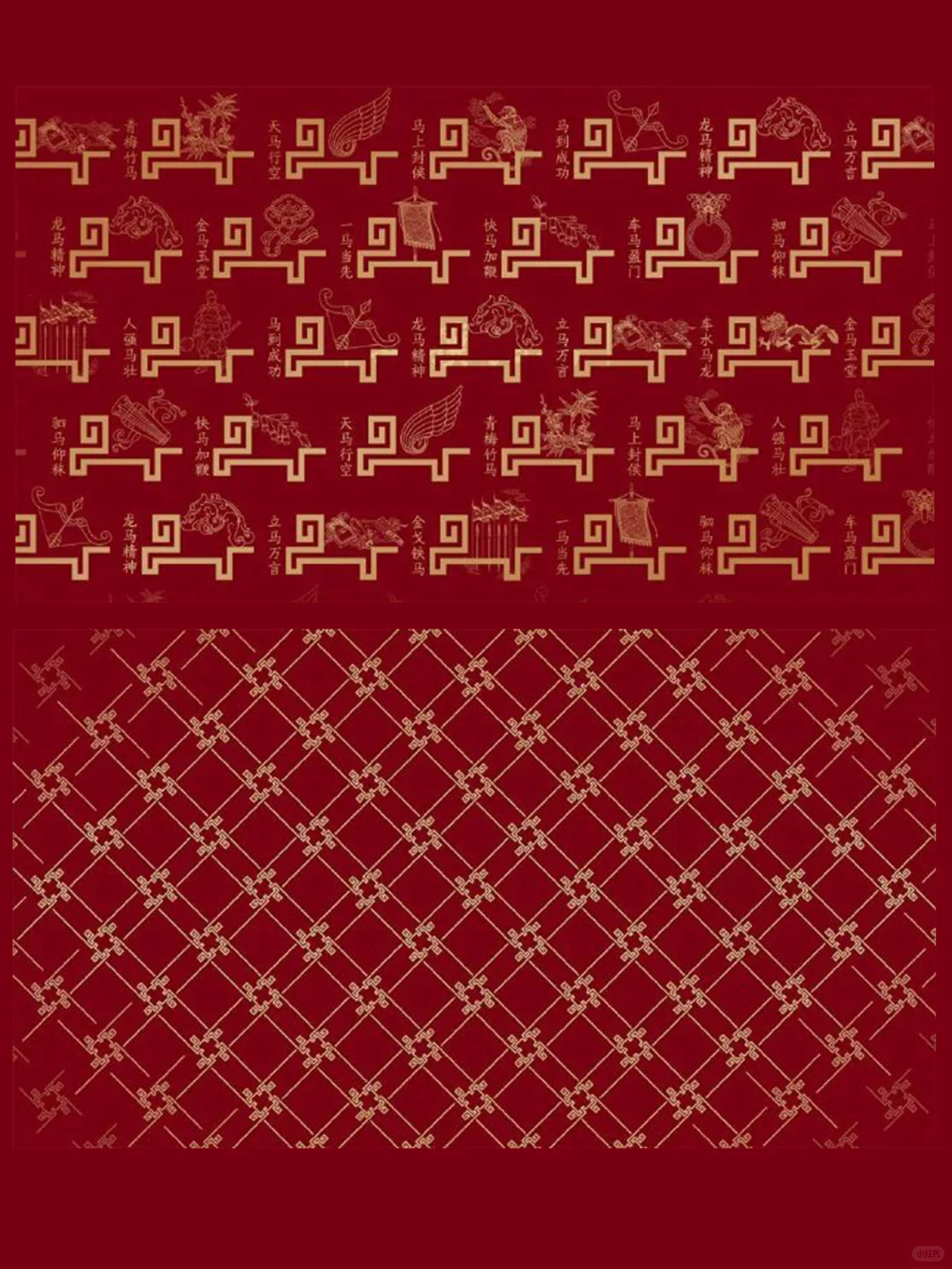 收藏啦👀2026央视春晚logo不愧是大国审美