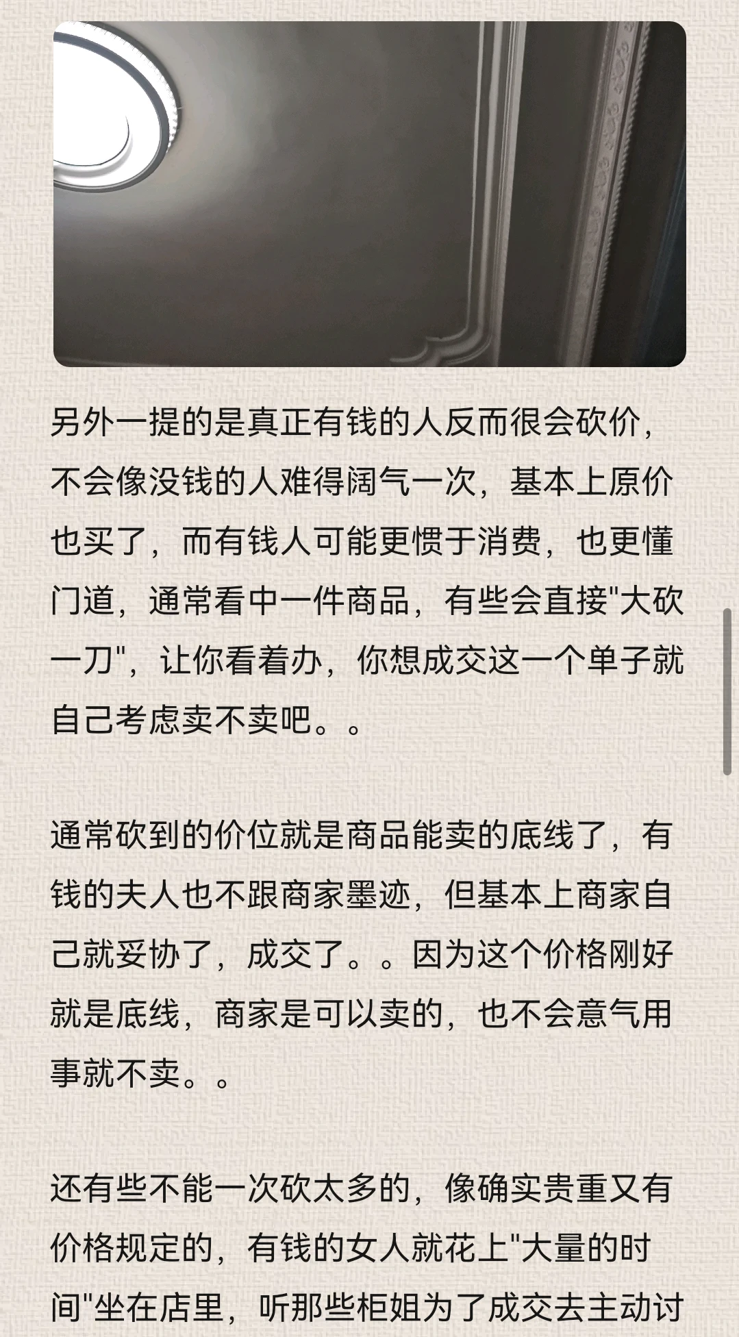 为什么现在的人都讨厌做销售？