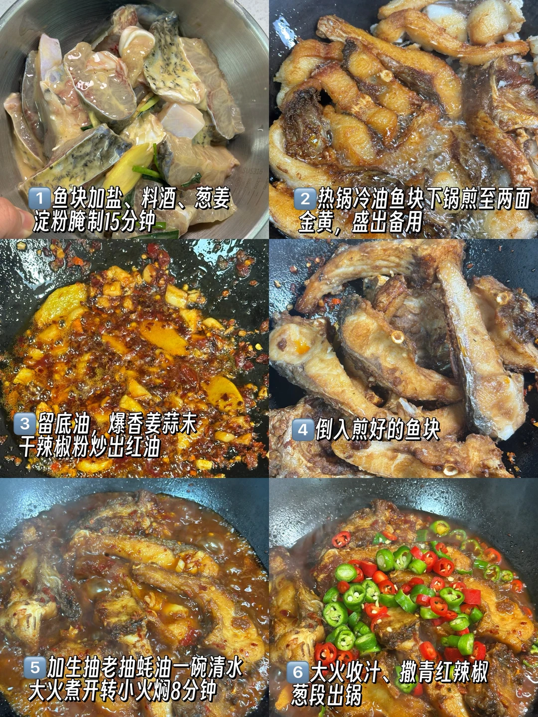 闭眼去做，真的巨好吃🔥