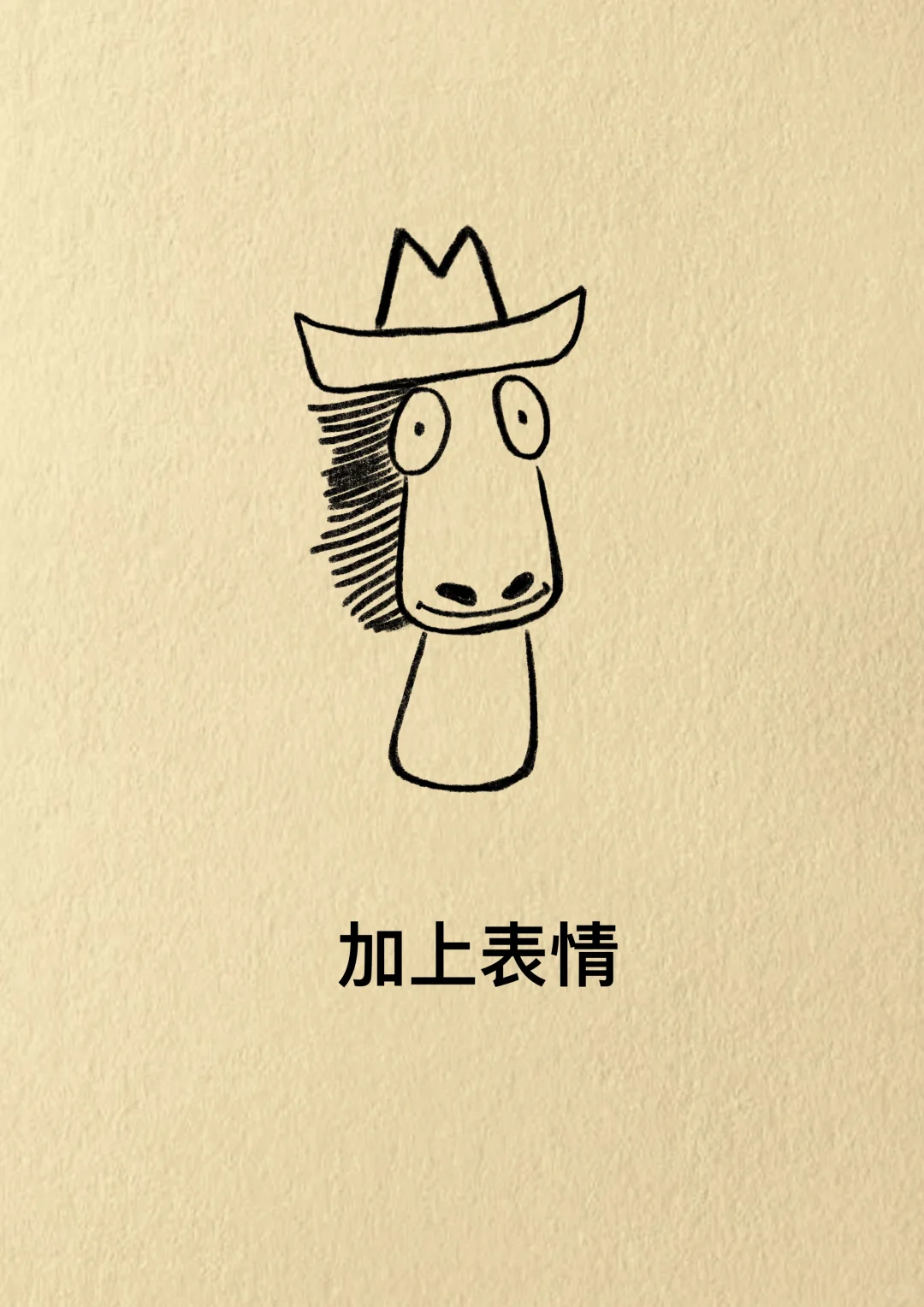 万物都有回转，