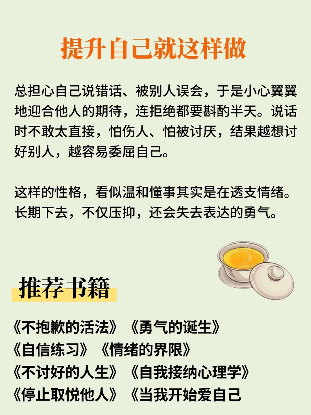 一眼就看出你的工作能力差！！