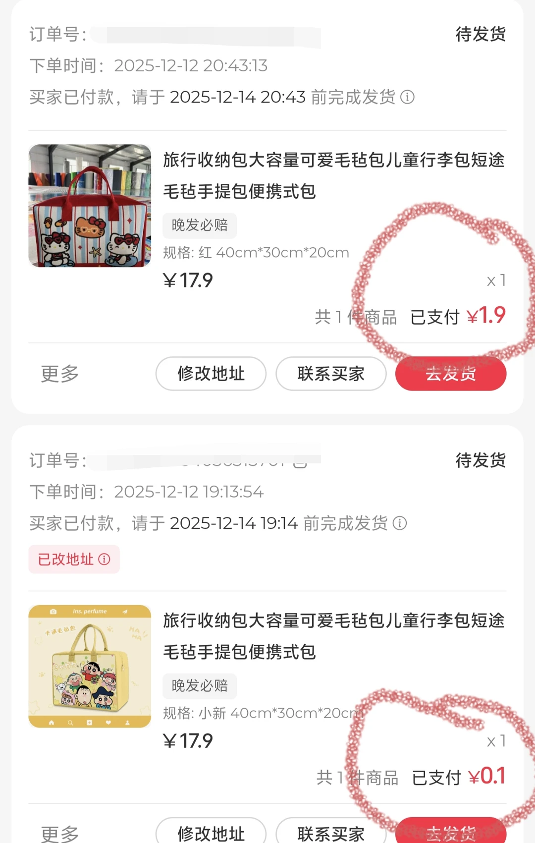 就这样刷！又刷出10元无门槛券（附方式）