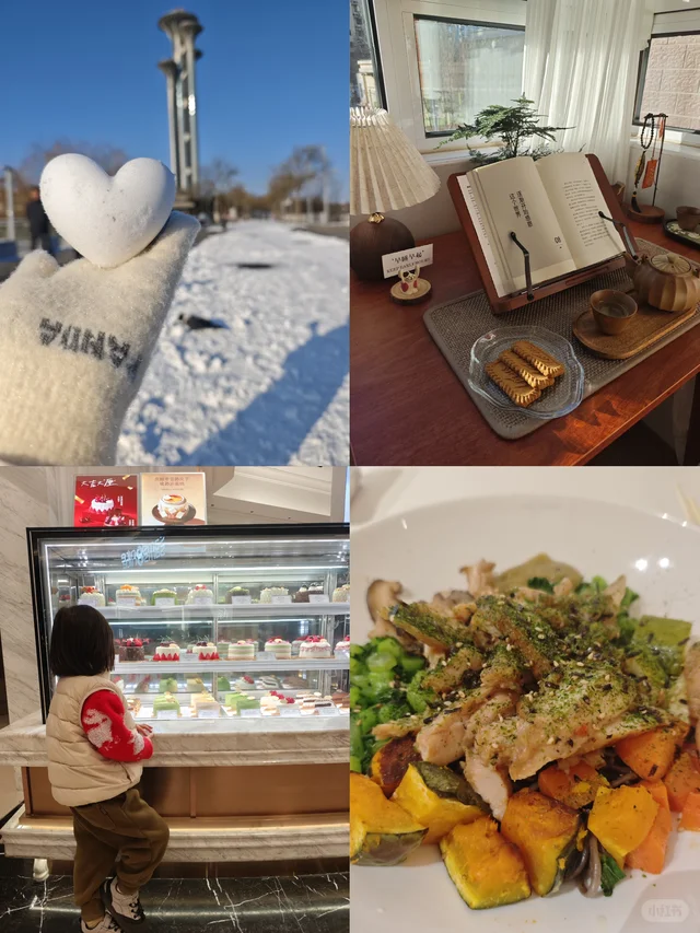 分享最近工作Burnout后养回心气的几个办法