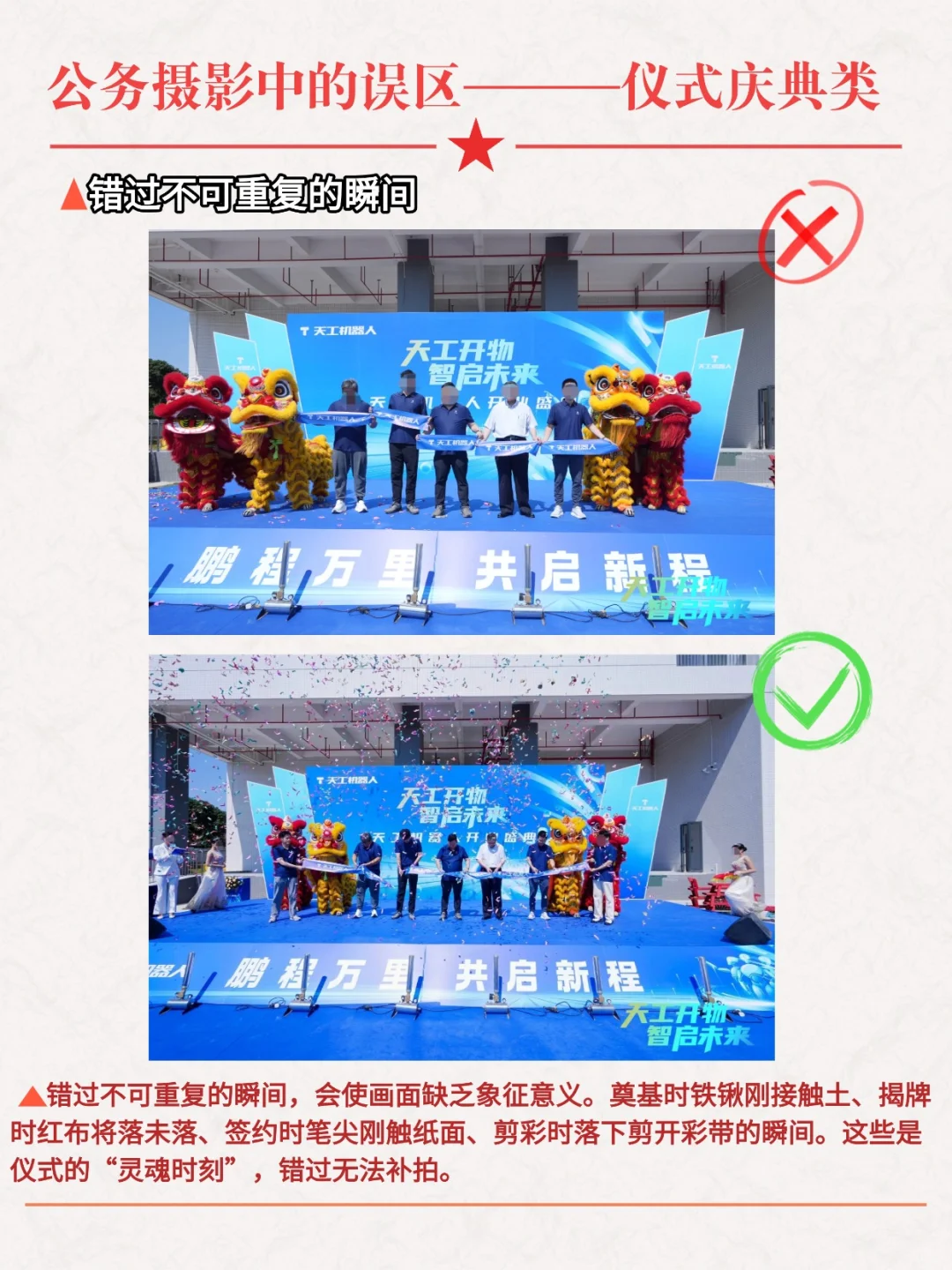 不懂基本上告别摄影了