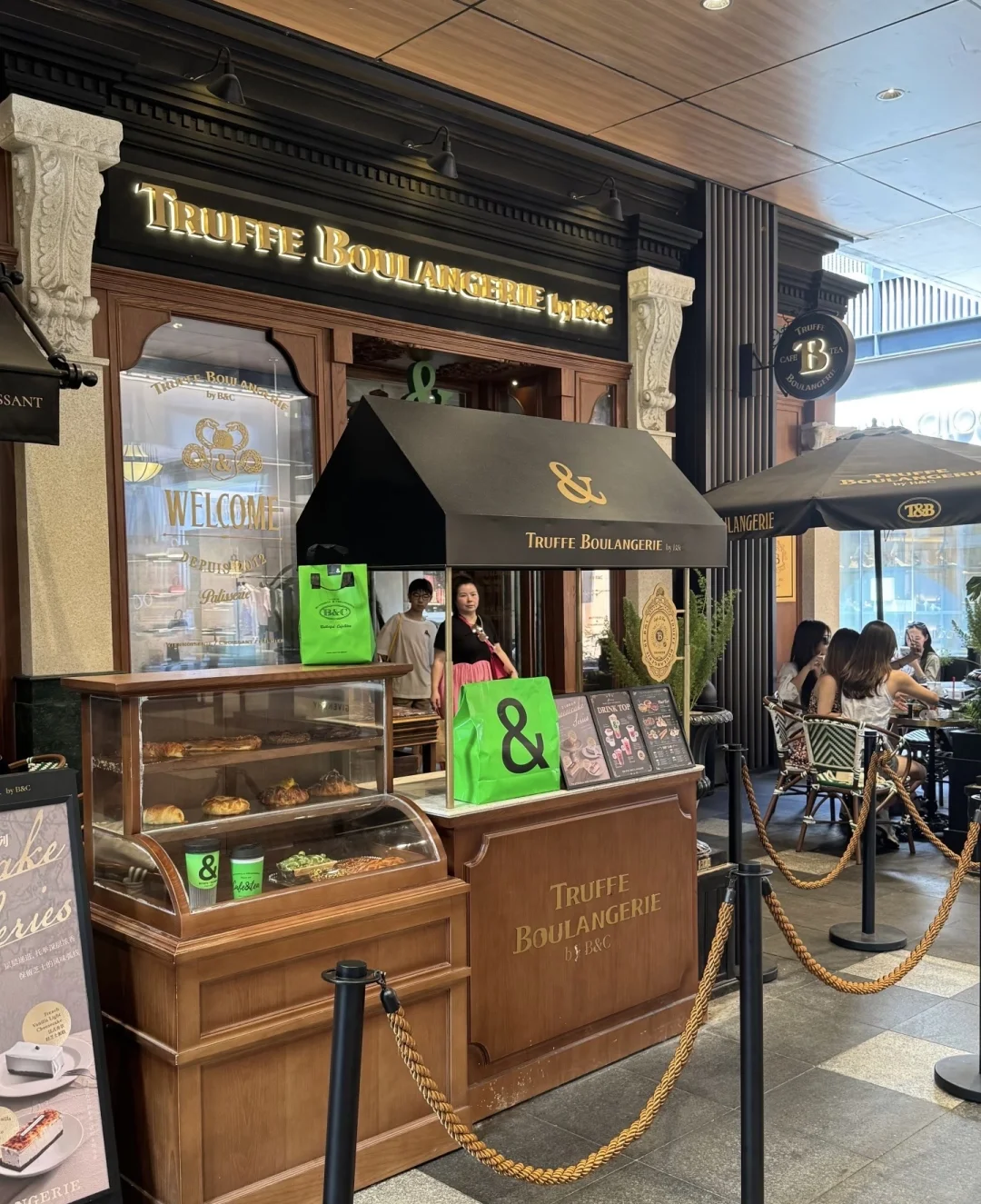 成都面包店兼职260！！！