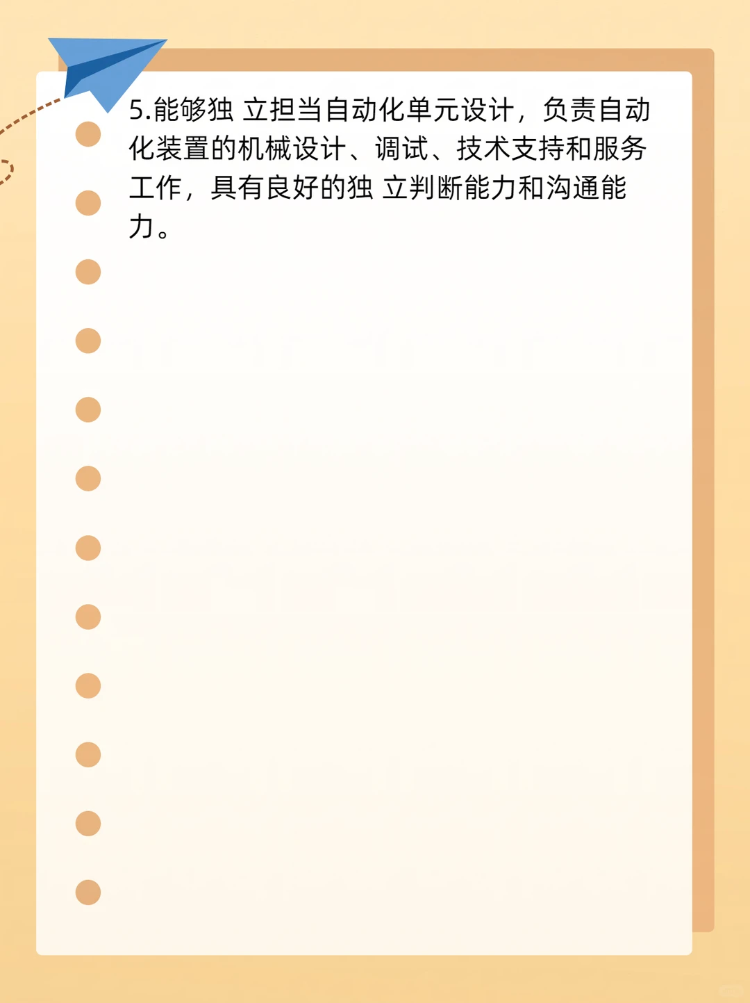 2025年兰州新区兰石中科招聘公告