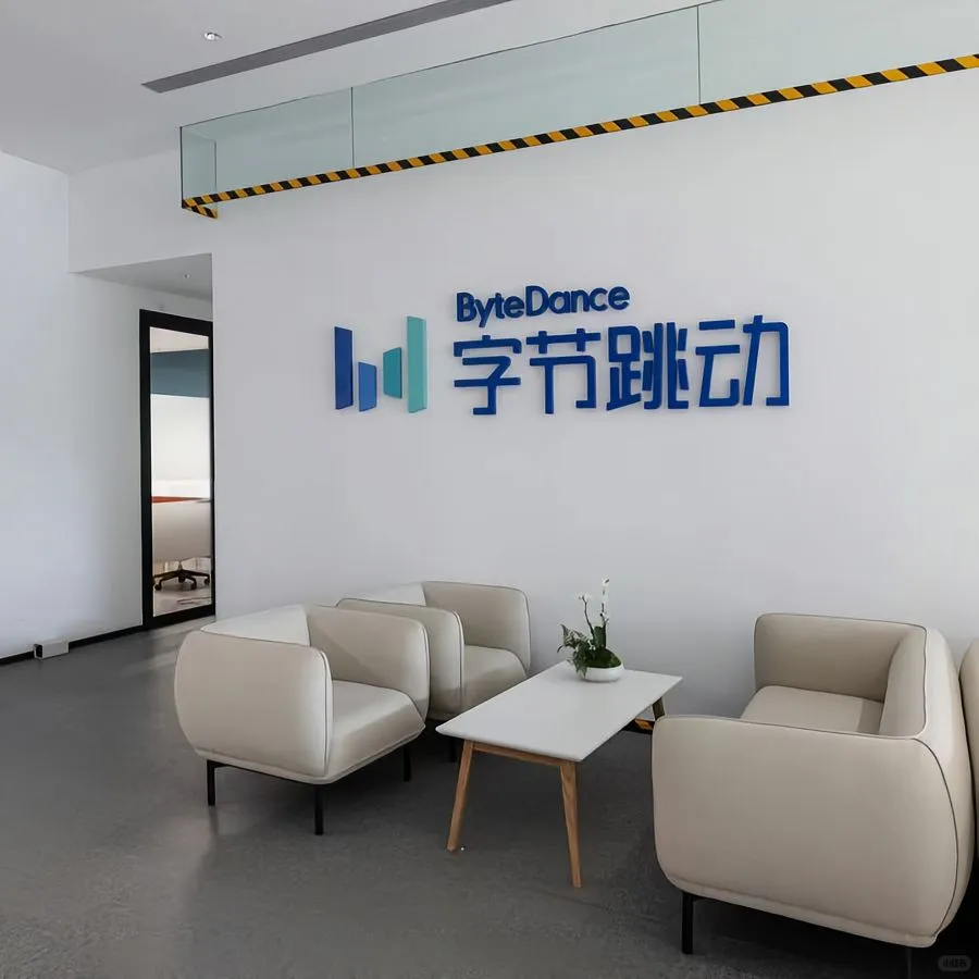 字节跳动招聘啦！！（大同）