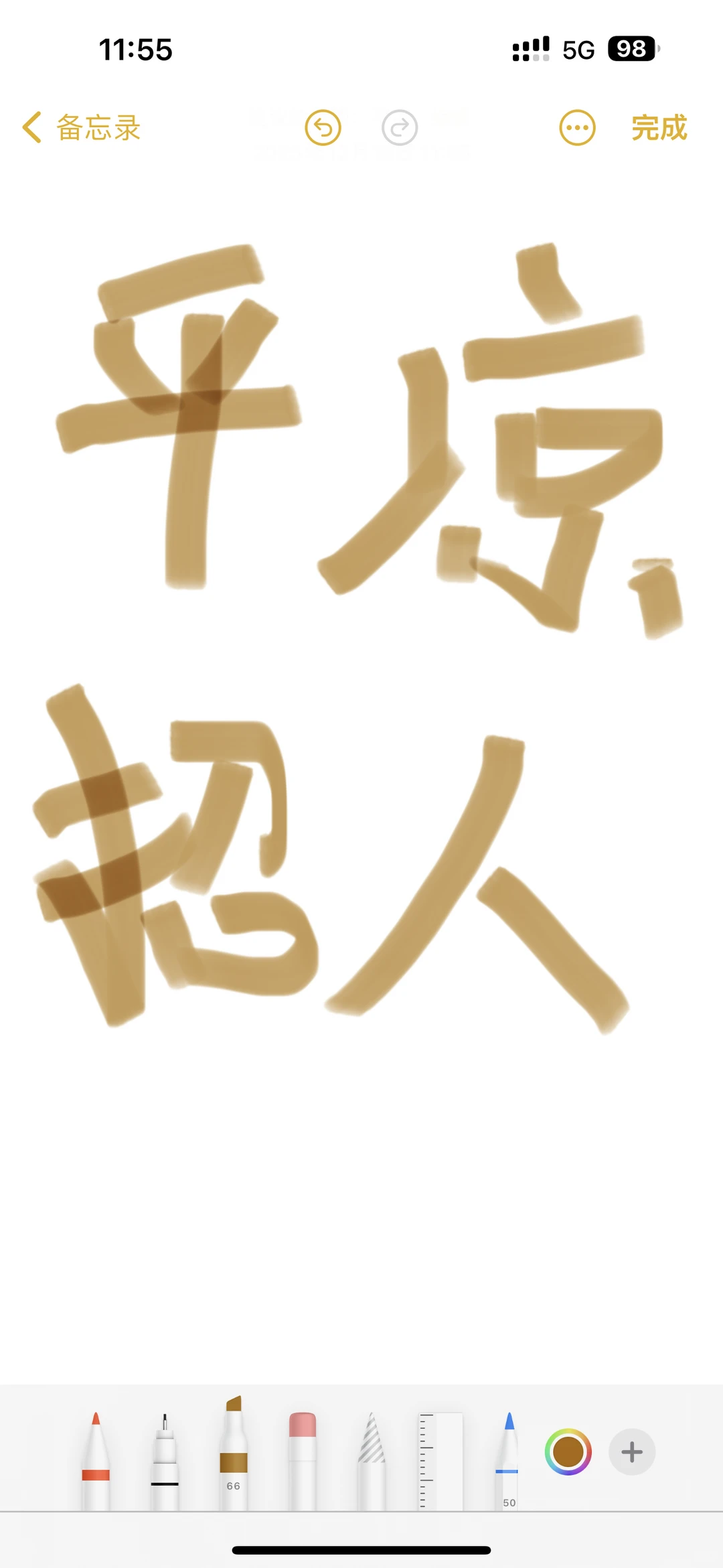 （平凉招聘） 小红书的工作真的比boss强！！！