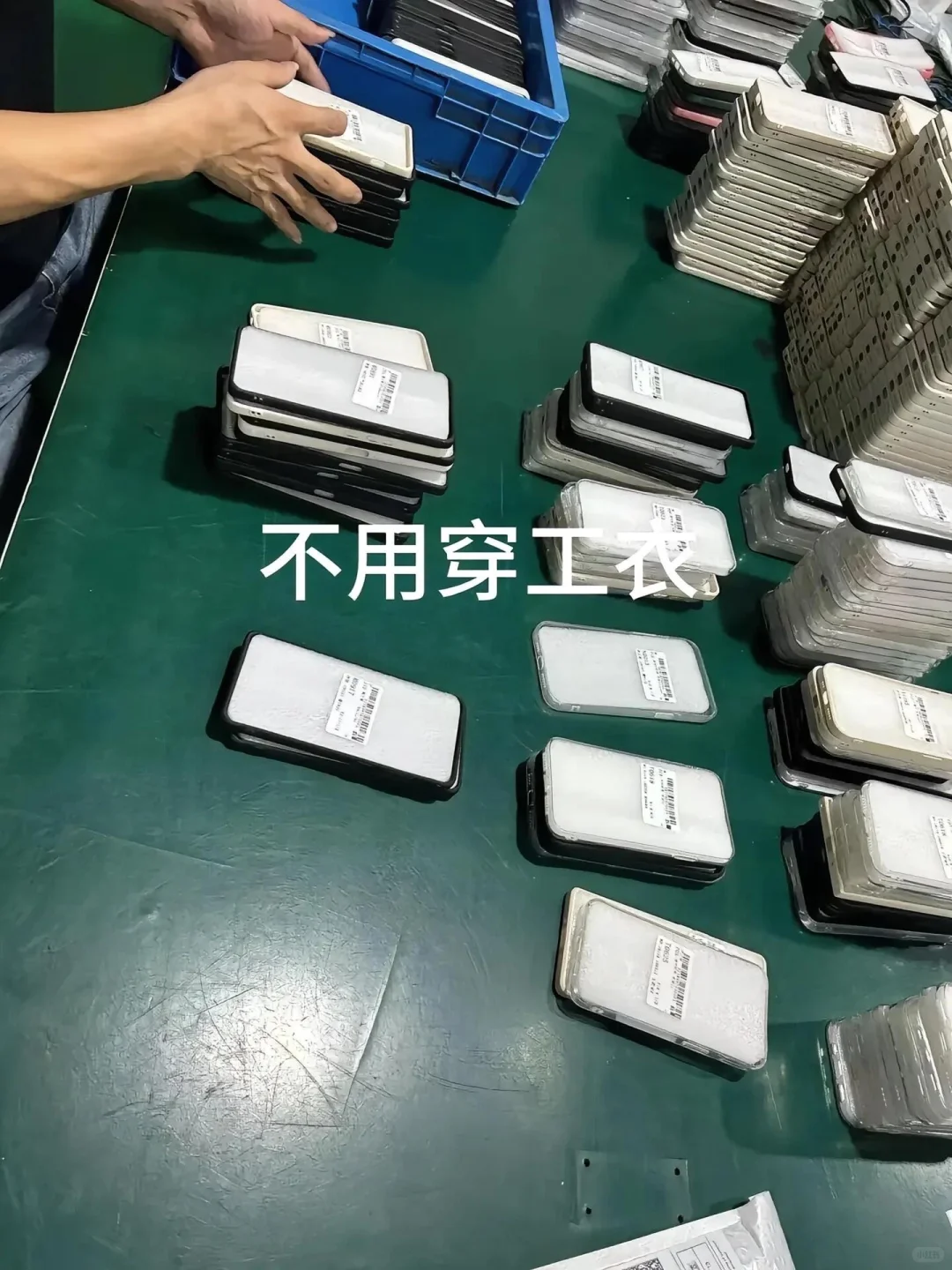 成都郫县手机壳挺适合女孩子 一个月6500