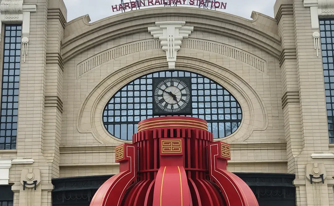 🚞🚃🚃🚃哈尔滨站高铁餐服员招聘中