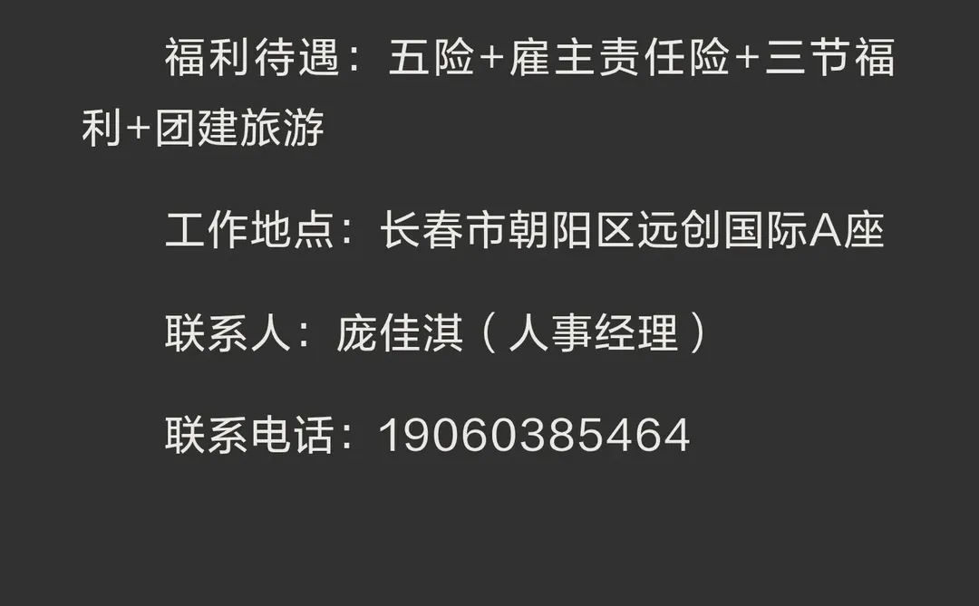 招聘网剧剪辑师