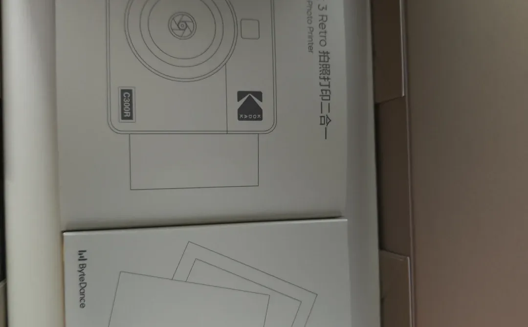 字节跳动招聘啦！！（大同）