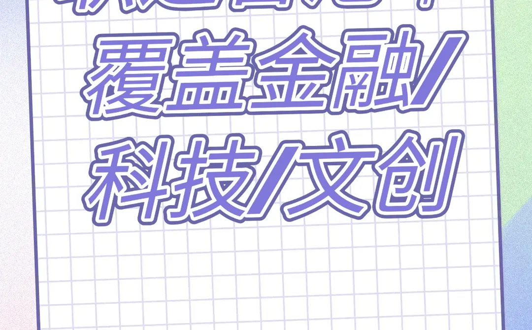 往香港去，就往未来走！🔥