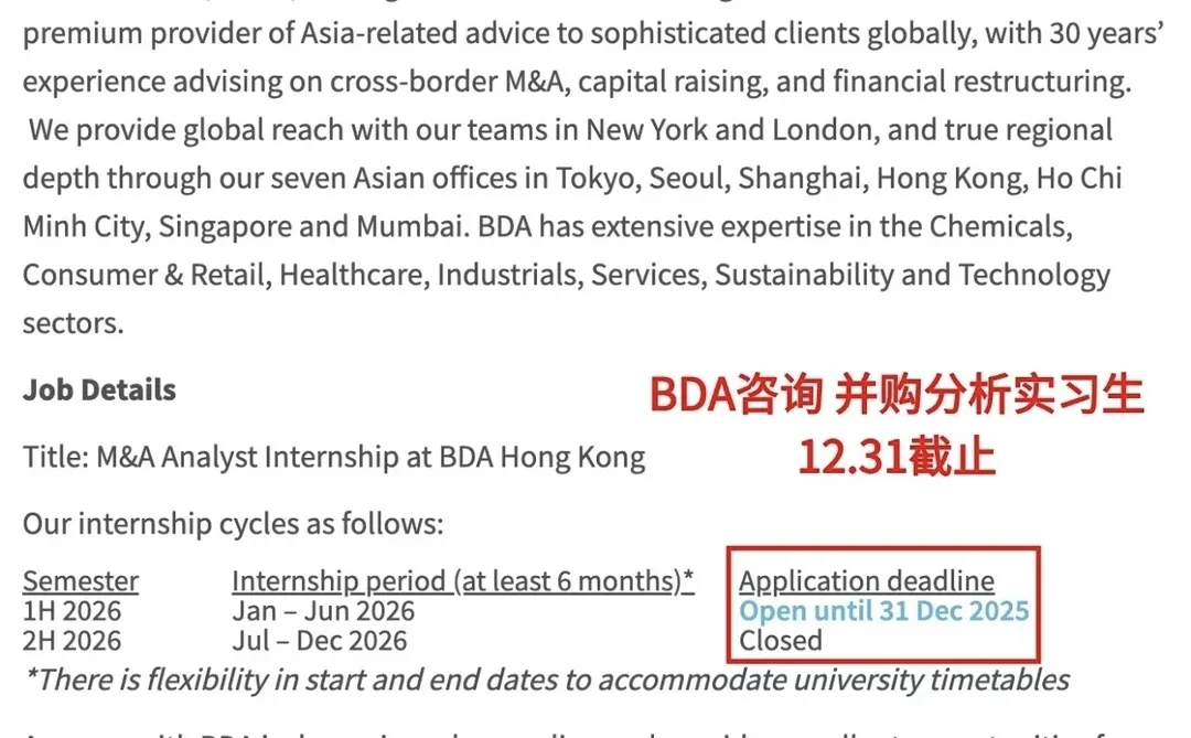 12月香港招聘会，dd搭子