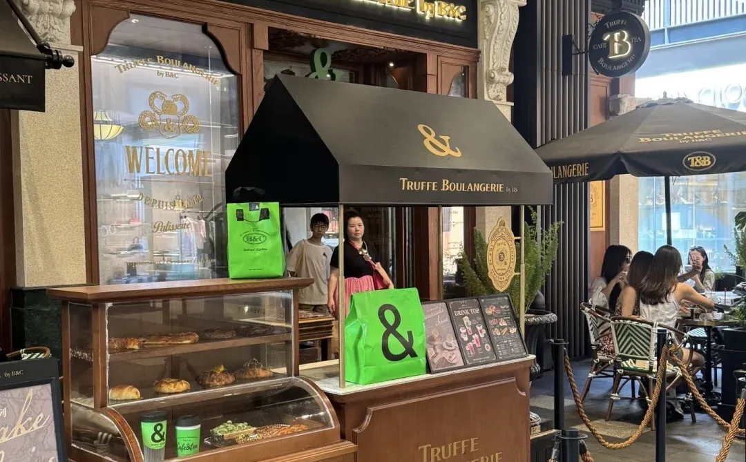 成都面包店兼职260！！！