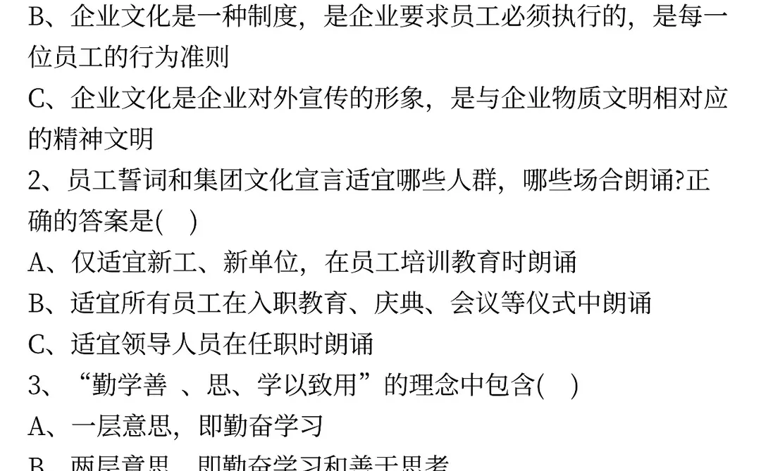 大中午的，陕西延长石油都收到通知了吧