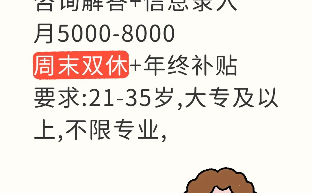 甘肃文旅局，有人愿意来吗，正式工