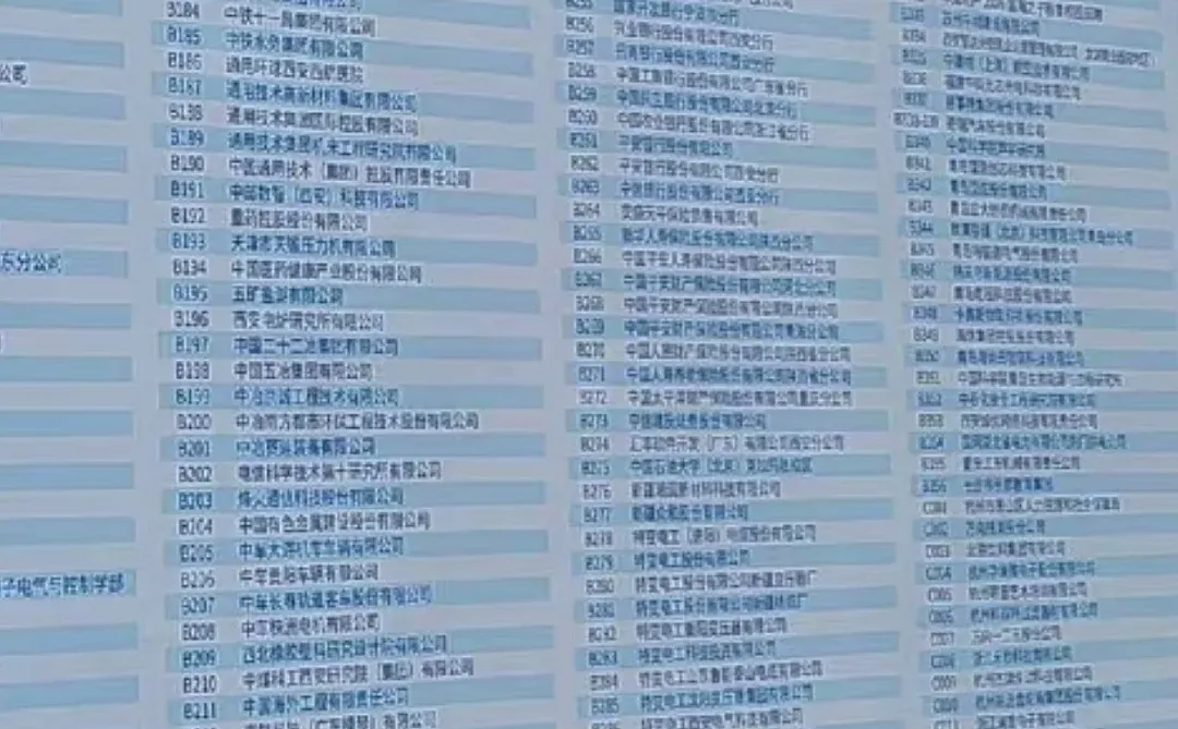 西安交通大学校园招聘双选会