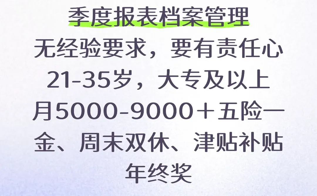 低门槛，甘肃公积金管理中心，有愿意来的吗