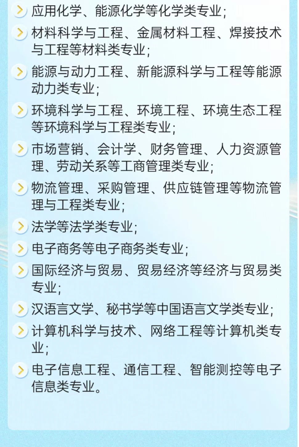 国企|甘肃能源化工投资集团有限公司招聘