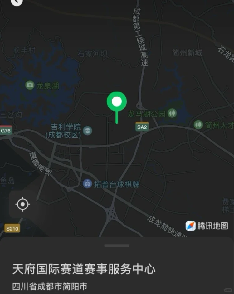 【天府国际赛道赛事】招聘