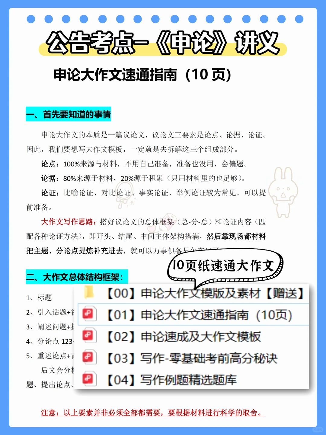 甘肃省新华书店公开招录，笔试怎么考？