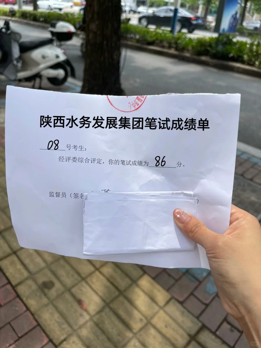 陕西水务发展集团笔试上岸浅说一下它的强度