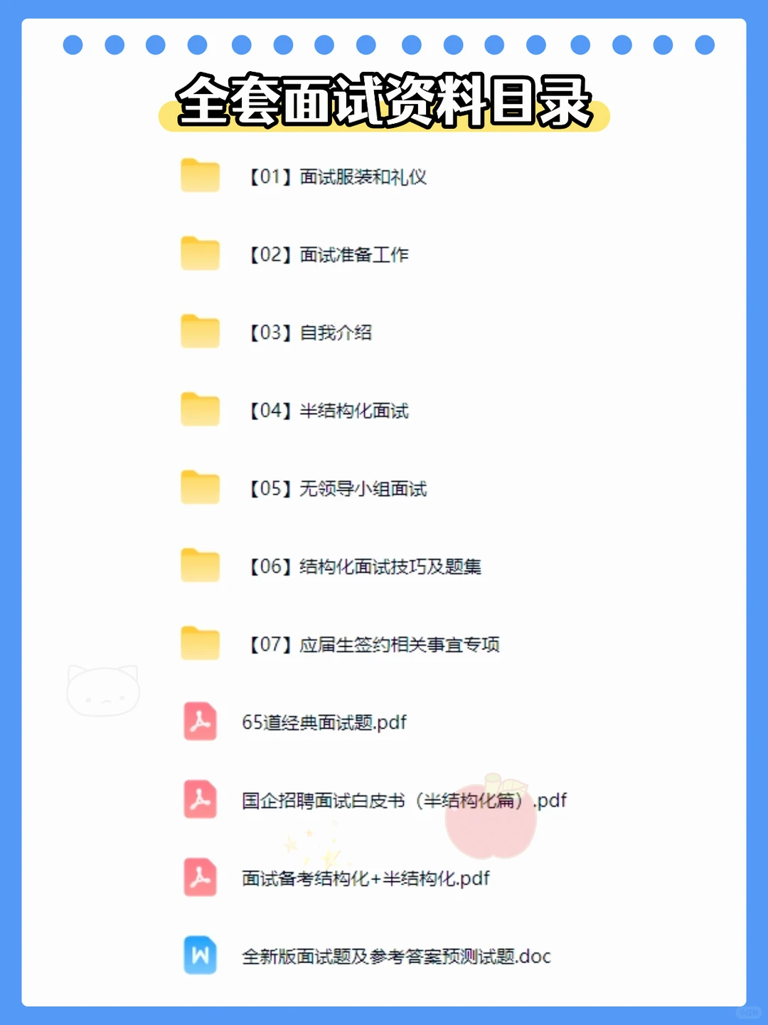 甘肃省新华书店公开招录，笔试怎么考？