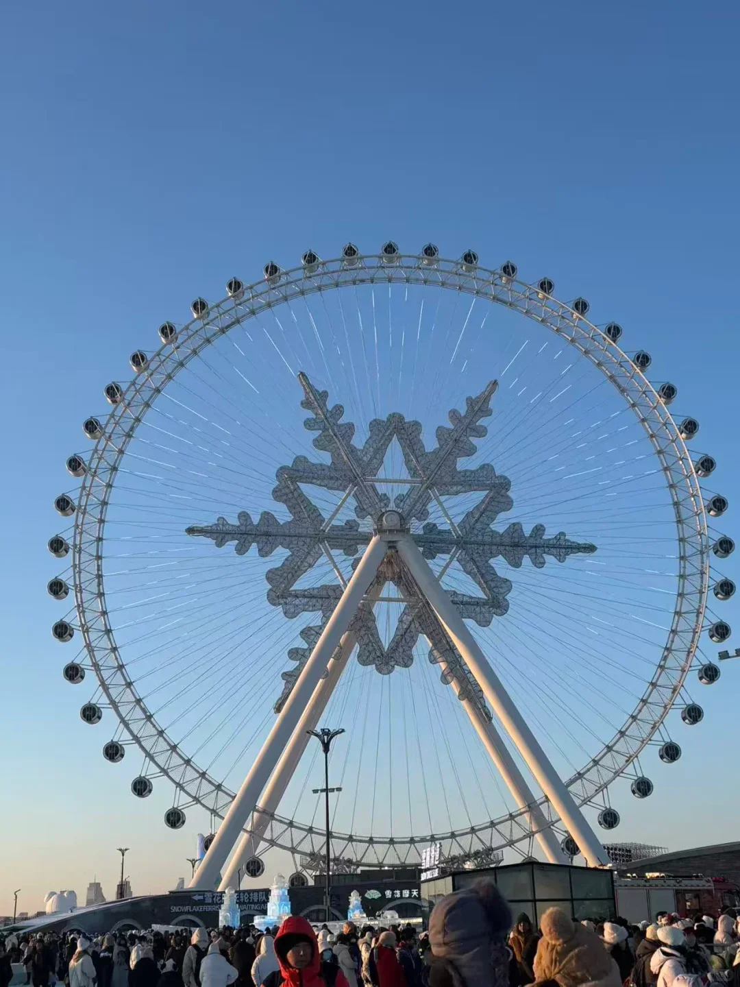 哈尔滨冰雪大世界招兼职