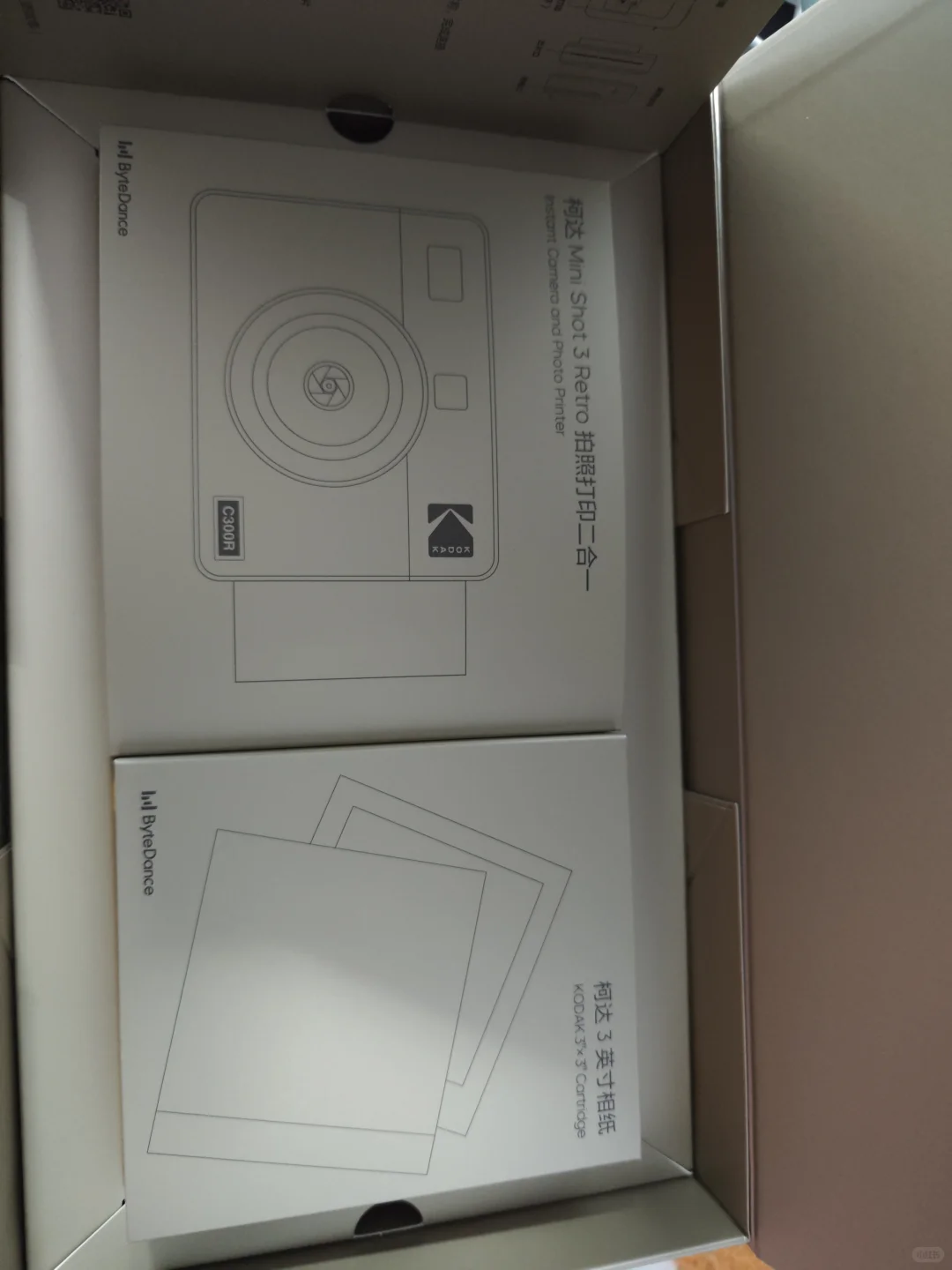 字节跳动招聘啦！！（大同）