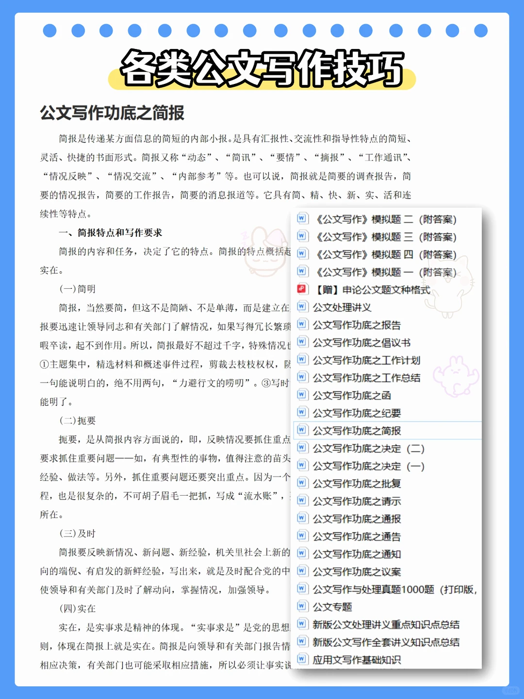 甘肃省新华书店公开招录，笔试怎么考？