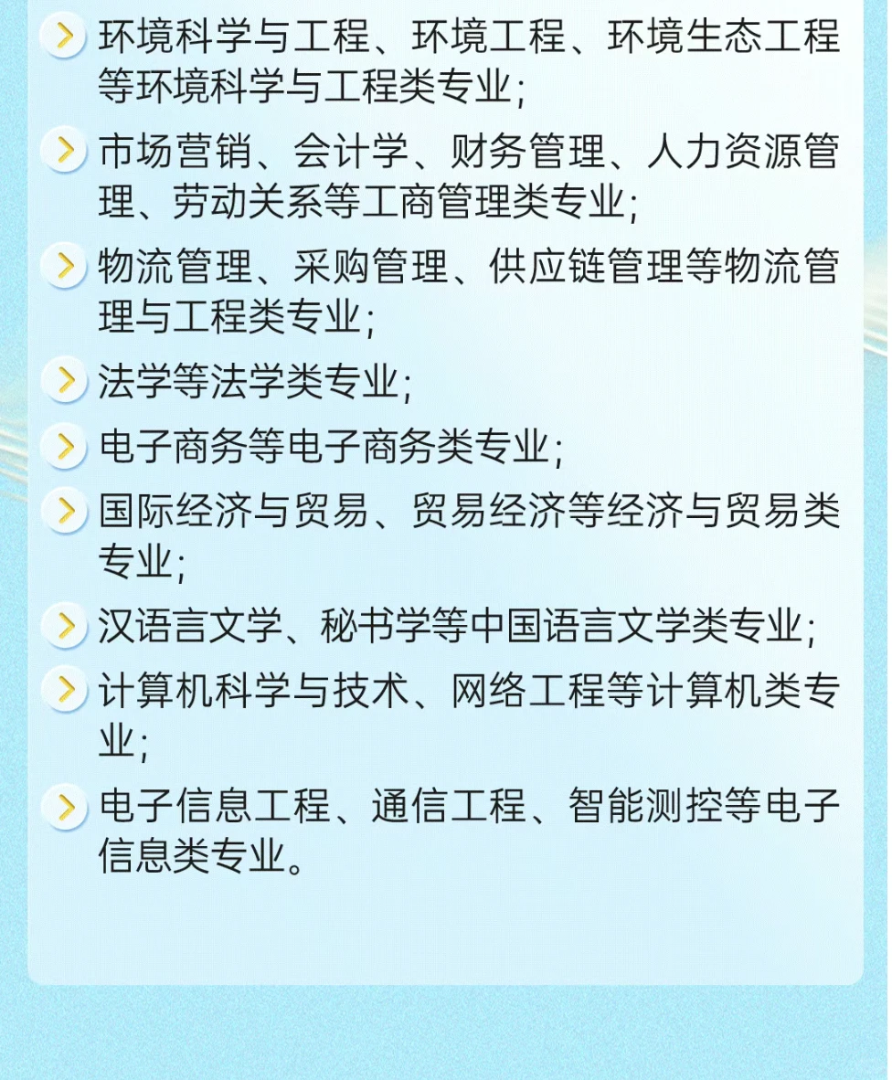 甘肃能源化工2026校招开启！