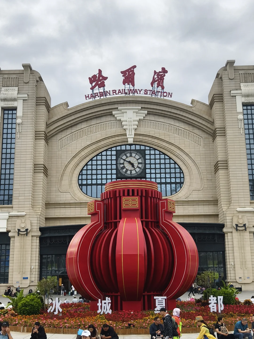 🚞🚃🚃🚃哈尔滨站高铁餐服员招聘中