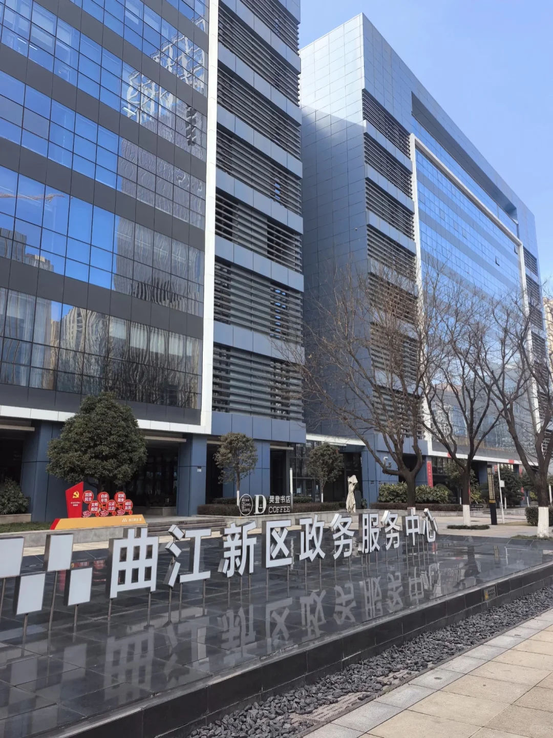 西安曲江政务大厅5000双休不加班有人来吗