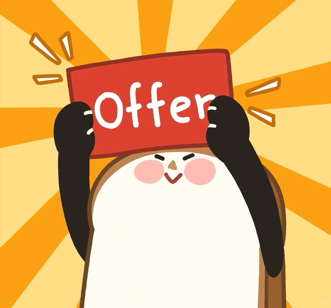 四川地震局，有愿意来的嘛？双休稳定