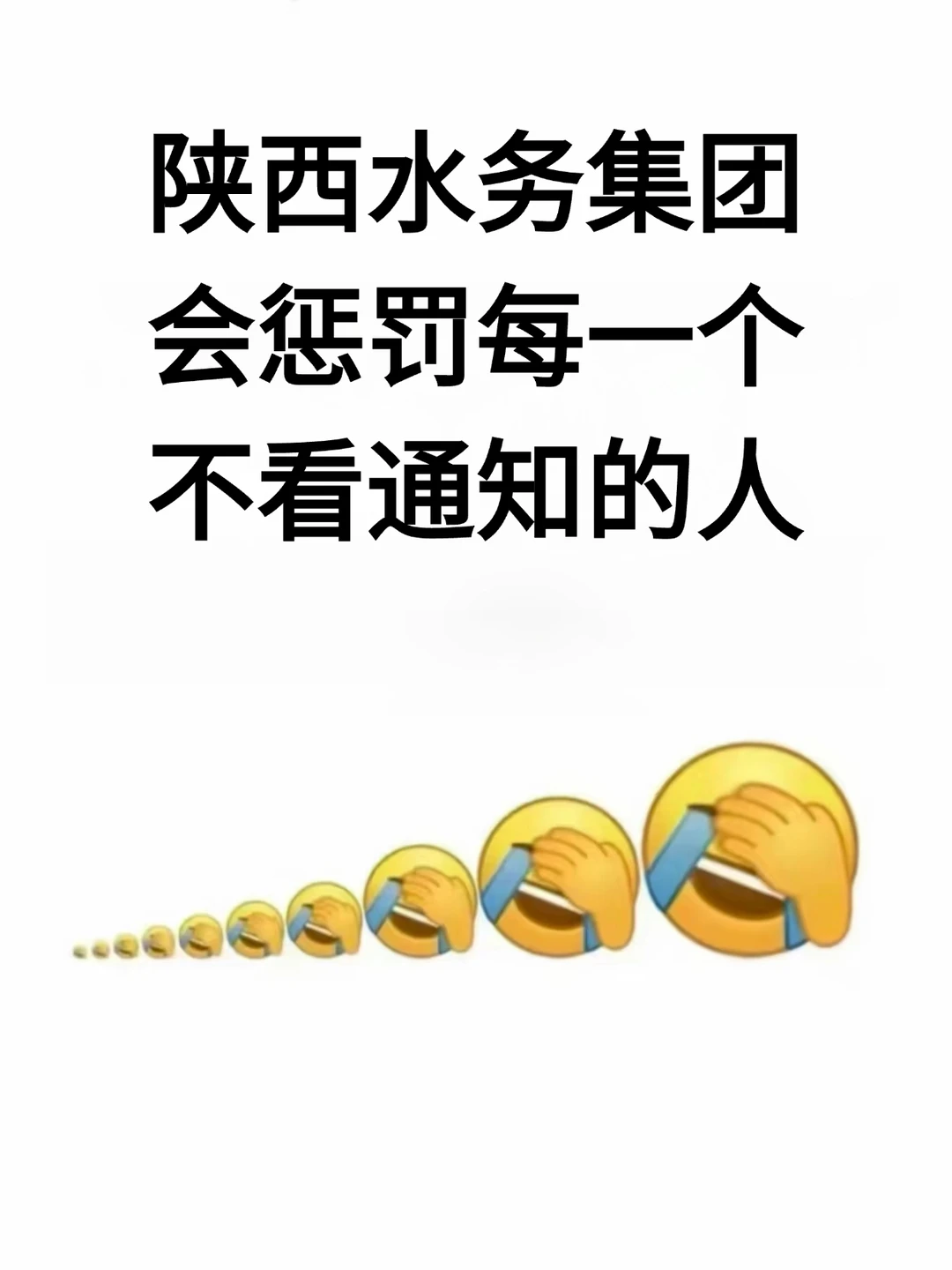 陕西水务集团招32人，笔试来一个帮一个