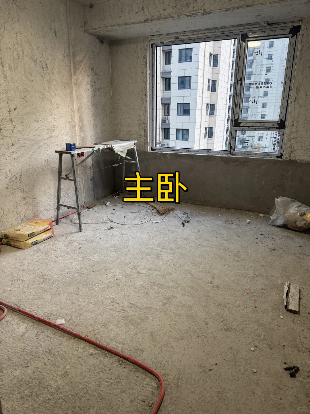 起号！00女自装日记