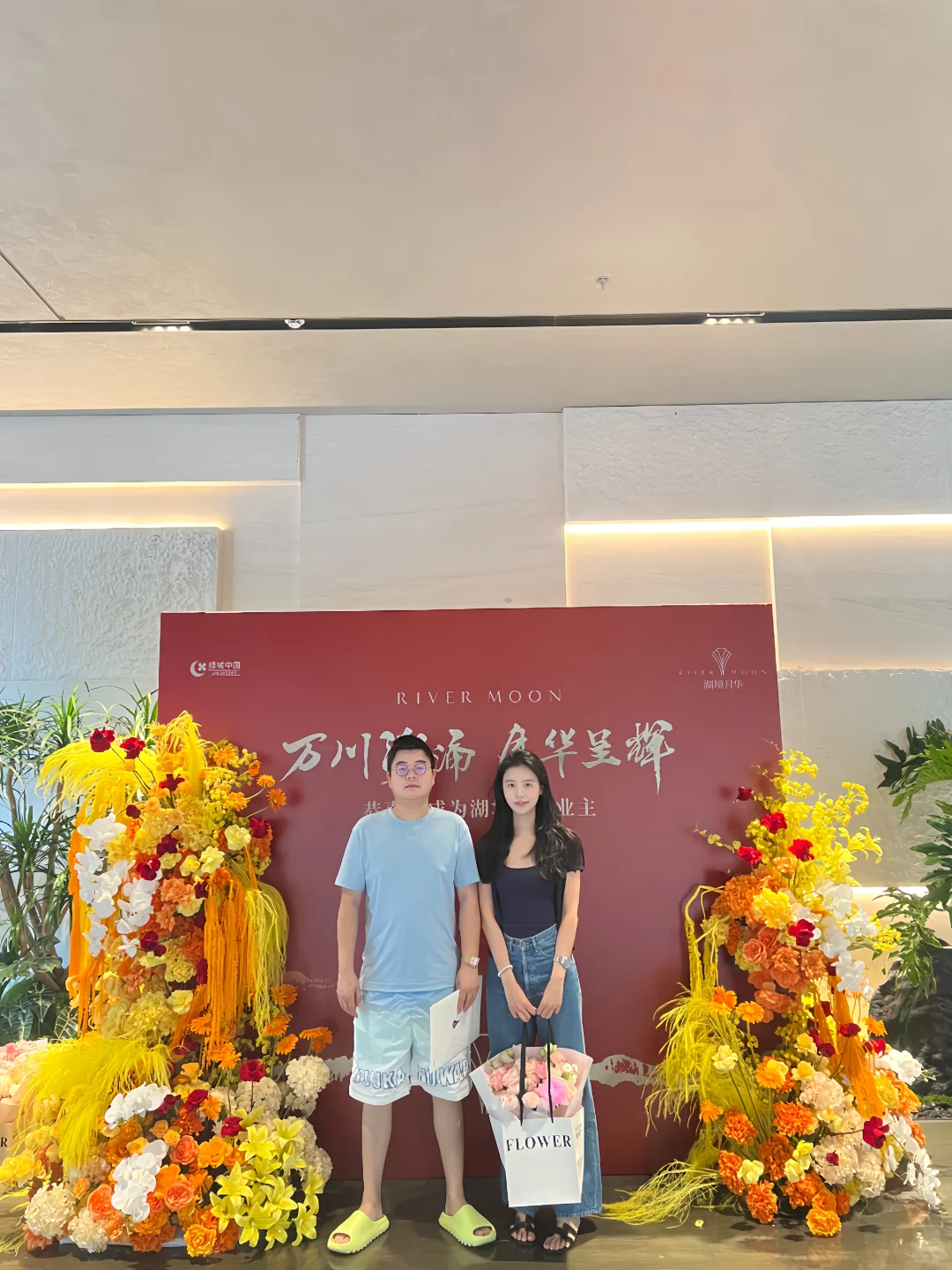 🥂 喜提人生新刻度：340㎡！