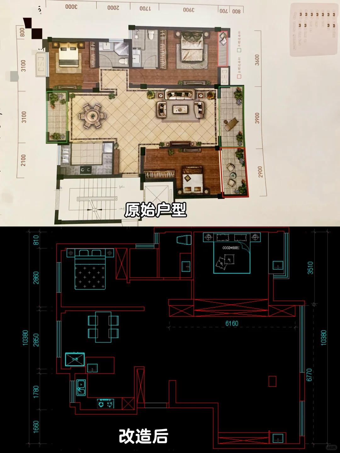 我妈说，你是懂全屋收纳的‼️（附户型改造图）