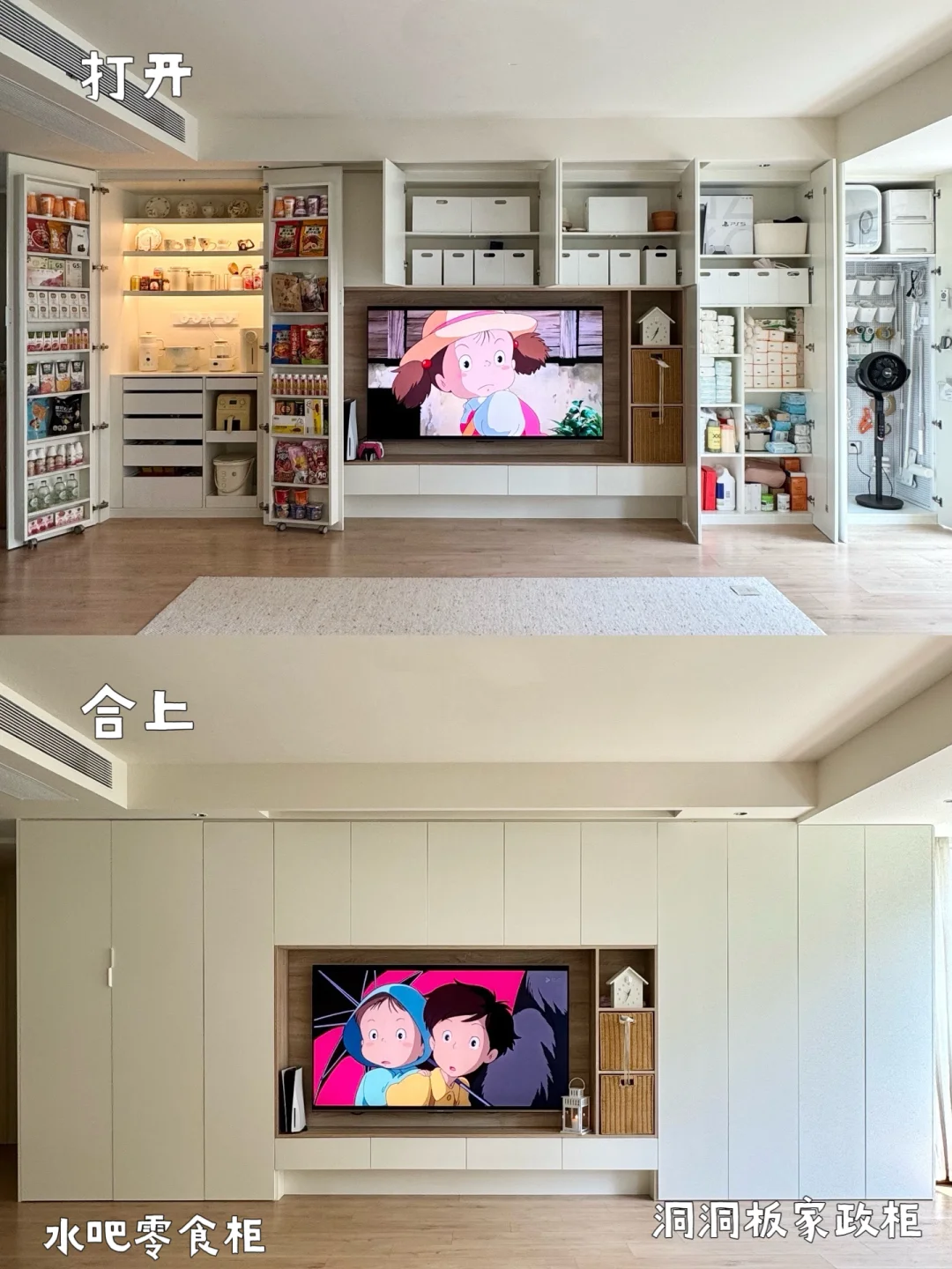 我妈说，你是懂全屋收纳的‼️（附户型改造图）