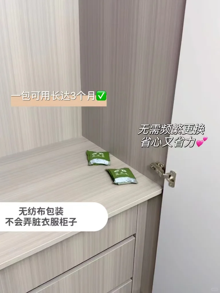 你们新房都晾多久入住啊？