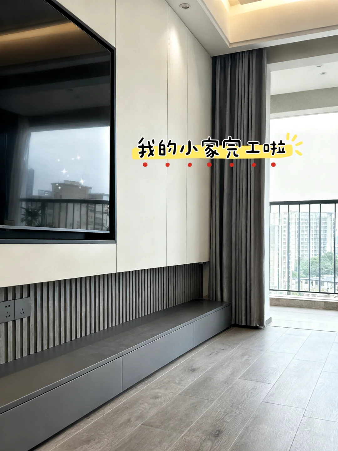 在武汉遇到良心装修公司啦，顺利完工咯✅